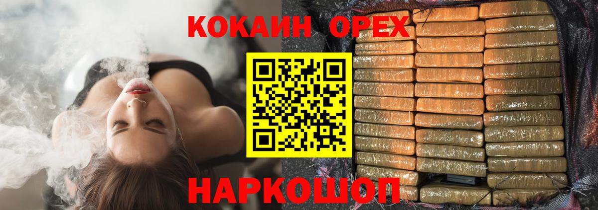 Cocaine VHQ  COCAIN  Майкоп  Вход с VPN 