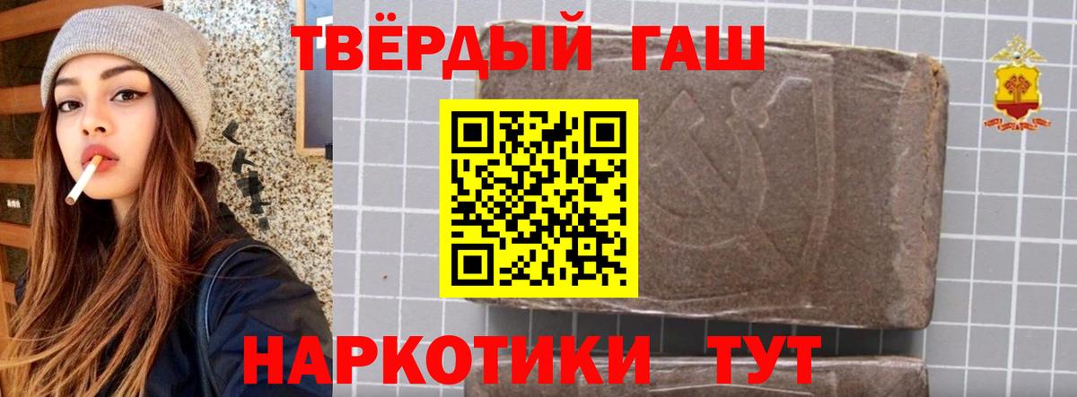ГАШ Изолятор Майкоп