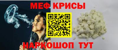 мефедрон мука Туймазы