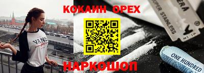 мефедрон мука Туймазы
