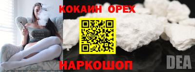 мефедрон мука Туймазы