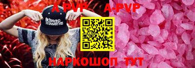 мефедрон мука Туймазы
