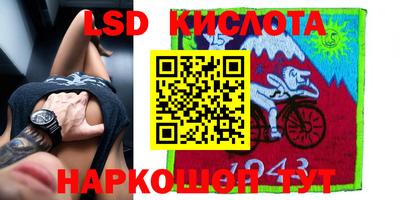 PSILOCYBIN Тулун