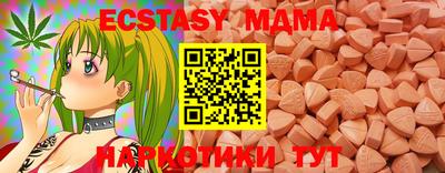 мефедрон мука Туймазы