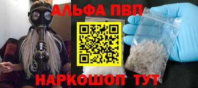 мефедрон мука Туймазы