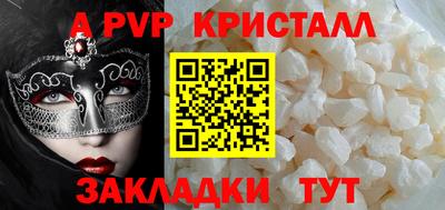 PSILOCYBIN Тулун