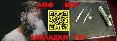 мефедрон мука Туймазы