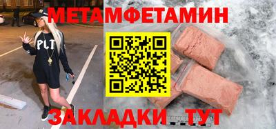 героин Тула