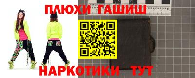 мефедрон мука Туймазы