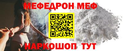 мефедрон мука Туймазы