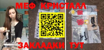 мефедрон мука Туймазы