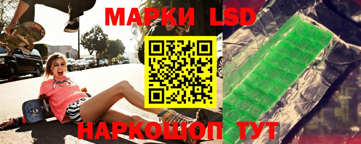 Лсд 25 экстази кислота  LSD-25 экстази  Майкоп  Вход с VPN  ЛСД экстази ecstasy 