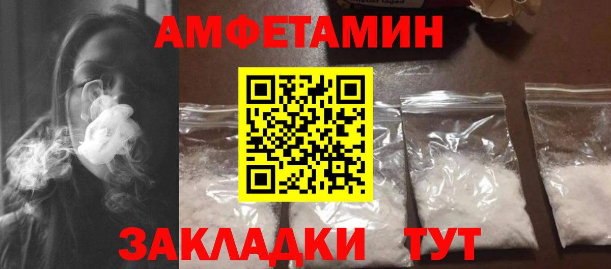 МЕТАМФЕТАМИН Methamphetamine Майкоп