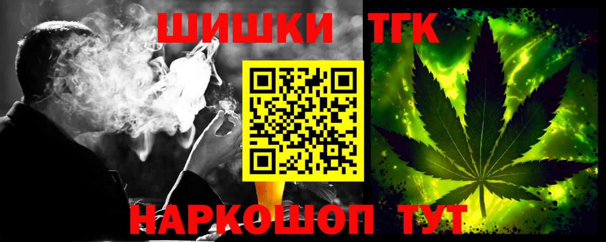 Майкоп  Бошки Шишки AK-47  Вход с VPN  Марихуана ГИДРОПОН  Марихуана Ganja 